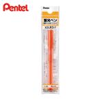 ぺんてる Pentel ハンディラインSカートリッジ F (1本) XSLR3-F