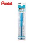 ぺんてる Pentel ハンディラインSカートリッジ S (1本) XSLR3-S