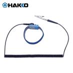  белый свет HAKKO 442B-02 - ko-442B список ремешок 2.5M (1 шт )
