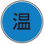 ke- M промышленность KM stain I ( 1 шт. ) номер товара :W-36