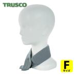 トラスコ TRUSCO ひんやりネッククーラー グレー (1個) TWNC-GY
