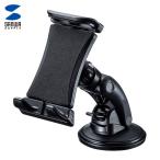  Sanwa Supply CAR-HLD13BK автомобильный планшет держатель ( присоска тип ) (1 шт )