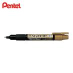ぺんてる Pentel ペイントマーカー MSP20 金 (1本) MSP20-X