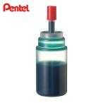ぺんてる Pentel WBマーカータフ補充インキM 緑 (1本) MWR1-DM