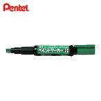 ぺんてる Pentel ペイントマーカー MWP30 緑 (1本) MWP30-D