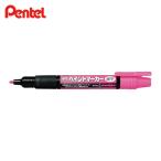 ぺんてる Pentel ペイントマーカー MSP20 桃 (1本) MSP20-P