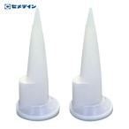 セメダイン クリーンパック用ノズル(POS/CP専用) XA-614 (1個) XA-614