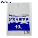  Nitto L mate для экстренных случаев мешок для подачи воды 10L обратный останавливаться . имеется 0.2×400×550 (1 листов ) номер товара :EWPE-10LS