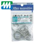 ミツヤ mitsuya 二重リング22ミリ 15本 M37095 (1Pk) NR-02P