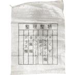 工事現場用土のう袋