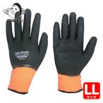 おたふく手袋 ソフキャッチ エクストリームウォームNBRオールコート (1双) A-368-LL