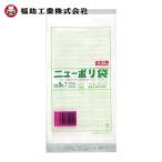 福助工業 ニューポリ袋 06 No.7 (1袋) 440922
