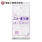 福助工業 ニューポリ袋 04 No.7 (1袋) 448893