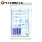 福助工業 ニューポリ袋 03 No.1 (1袋) 品番：0449113