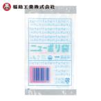福助工業 ニューポリ袋 03 No.2 (1袋) 449121