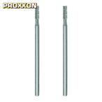 PROXXON 26721 マイクログラインダー用先端工具 ハイスビット2本 棒 (1S)