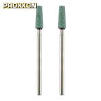 PROXXON 26779 マイクログラインダー用先端工具 軸付き砥石2本(GC150) 円錐 (1S)