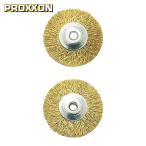 PROXXON 28962 マイクログラインダー用先端工具 ワイヤーブラシ 2枚 ディスク型 (真鍮) (1S)