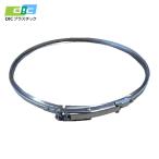 DICプラスチック LSカバー用レバーバンド (1個) DTN-LB-LS