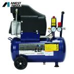 エアレックス オイルフリーコンプレッサ エルフ (1台) 品番：FX7401