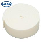 カーボーイ CAR-BOY コーナークッション2m 白 (1巻) BS-06
