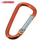 アストロプロダクツ D型カラビナ S ゴールド (1個) 2032000003192