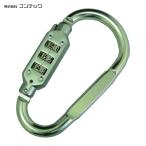 コンテック ディロック (1個) KT-32