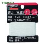トラスコ TRUSCO 坪糸(化繊) #13 35m巻 (1巻) TMI-2007