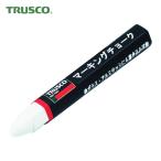 トラスコ TRUSCO マーキングチョーク 白 3本入 (1Pk) TMC-19-W