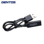 ジェントス GENTOS Gシリーズ ヘッドライト用充電ケーブル (1本) GA-01