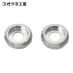 スガツネ工業 LAMP H42-Z-9 (100010572)H-42-Z-9ステンレス鋼製ハンドル用座金 (1袋)