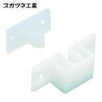 スガツネ工業 LAMP JCU (140051020) JCU ジュラコン埋込キャッチ ナチュラル (1S)