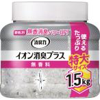 エステー 消臭剤 消臭力クリアビー