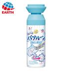  earth .. - pi Mach пена Bubble -n умывание шт.. осушение труба ( 1 шт. ) номер товара :686312