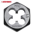  Astro Pro daktsu шестиугольник винт порез . кости M10×1.5 (1 шт ) 2011000011345