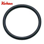 山下工業研究所 Ko-ken B42 インパクトソケット用Oリング (1個)