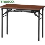 ショッピングTRUSCO トラスコ TRUSCO 折りたたみ会議テーブル 900×450×H700 棚板なし ウォールナット (1台) 品番：TST-0945-WN