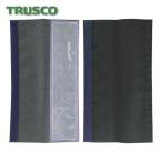 トラスコ TRUSCO 肩パットの上から取り付け可能なフルハーネス用反射材 2枚入 ホワイト (1組) LRBFH-W