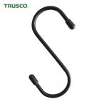 トラスコ TRUSCO スチールSフック 50mm 黒 (1個) TTSH50BK