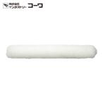 コーワ ミニマムローラー仕上用 短毛5mm 6インチ (1本) 14452