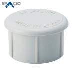 スペーシア Spacia プラスチックジョイント PJー503W オフホワイト (1個) PJ-503 (W)