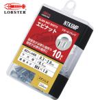 エビ ロブテックス NTK6MP ブラインドナット エビナット (薄頭・ステンレス製) エコパック 板厚2.0 M6X1.0(10個入) (1Pk)
