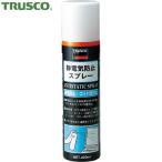 TRUSCO(トラスコ) 静電気防止スプレー　４２０ｍｌ　（1本） TC-SB420