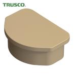 トラスコ TRUSCO プラ棚用 コーナーキャップセット 4個入 ライトサンド (1S) TPT-CK-LS