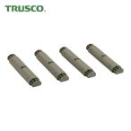  Trusco TRUSCO pra полки для ножек только 4 шт. комплект высота 372mm для матирующий ОD (1S) TPT-372K-MOD