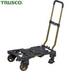 トラスコ TRUSCO 2WAY樹脂製運搬車 スカウト (1台) 品番:SCO