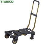 TRUSCO(トラスコ) 2WAY樹脂製運搬車 スカウト (1台) SCO