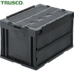 トラスコ TRUSCO オリコン 蓋つき折りたたみコンテナ 50L グレー (1個) 品番:CT50-GY