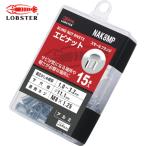 エビ ロブテックス NAK8MP ブラインドナット エビナット (薄頭・アルミ製) エコパック 板厚3.2 M8X1.25(15個入) (1Pk)