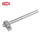 TONE トネ SL30S T形ショートスライドハンドル(センターロックタイプ) (1個)